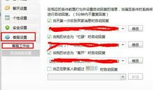 好玩的自动回复内容