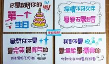 抖音祝福孩子生日金句