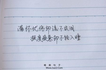 现在该谈论心情了