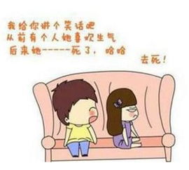 告诉男朋友开玩笑