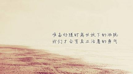 微信签名经典句男