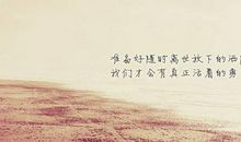 微信签名经典语句男