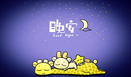 用一句话表达我很高兴拥有你