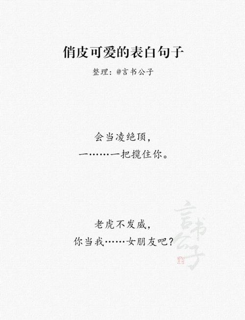 开玩笑使男朋友开心