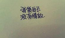 心情语录2020短句