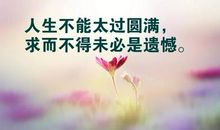 2020发朋友圈的句子励志名言