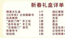 宝宝周岁请长辈怎么写