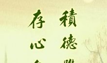 微信人生格言简短