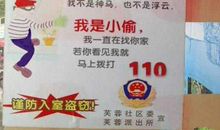 搞笑招聘男友说说经典