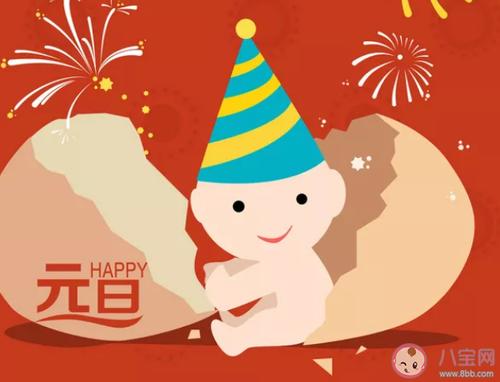 2020年除夕适用于发送朋友圈的句子