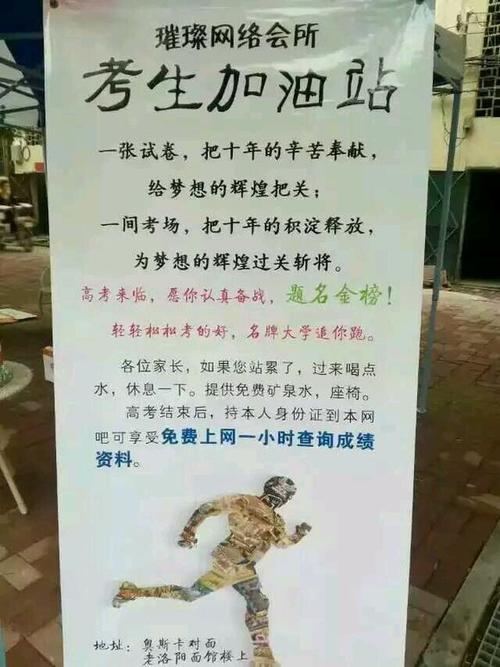 希望我的兄弟们继续参加高考短信