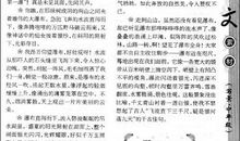 感谢的好词好句