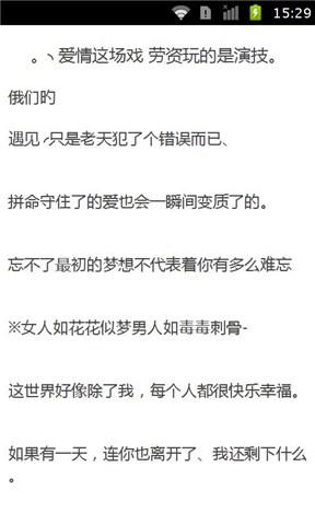 2020年悲伤的迹象