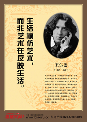 外国名人的经典励志名言