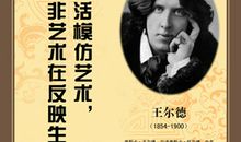 外国名人经典励志语录