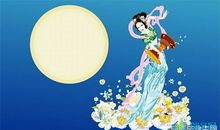 关于八月十五的古诗