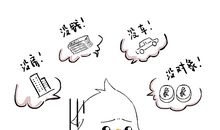 情人节对单身狗的祝福