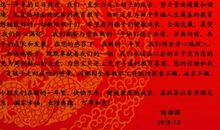 新年幼师给家长祝福语