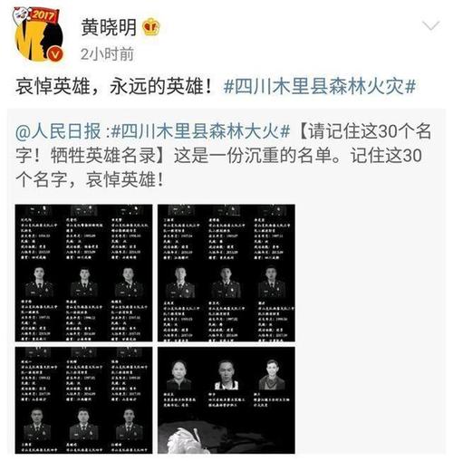 悼念英雄的诗句和名言