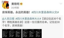 哀悼英雄的诗句和名言