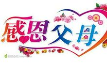 美容院感恩节感恩语