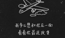 高大上的心情语录