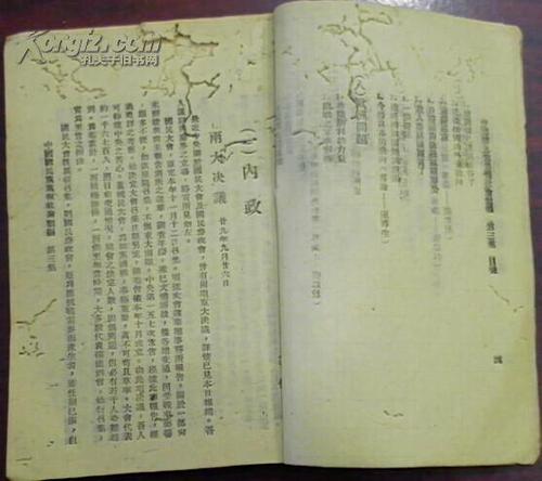 鼓励人们第一次进入社会