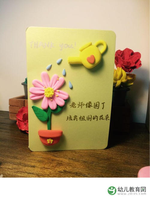 英语教师节贺卡内容