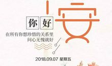 石来好运发朋友圈的句子