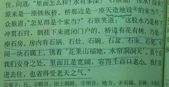 简短而优美的句子