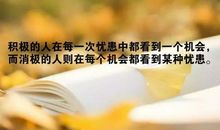 充满正能量的群公告