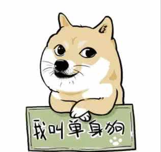 七夕幽默而有趣的谈论大全