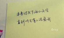 爱的格言短句小学生