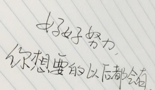 谈论充满正能量的太阳