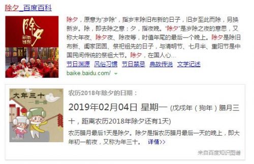 谈论5月1日的朋友圈