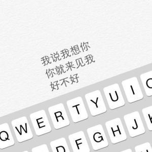 快速悲伤的短语