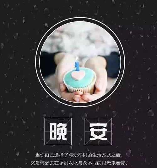 在英语圈的朋友中关于情绪的鼓舞性谈论