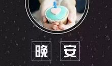 英语朋友圈励志说说心情