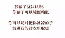 对女朋友的表白