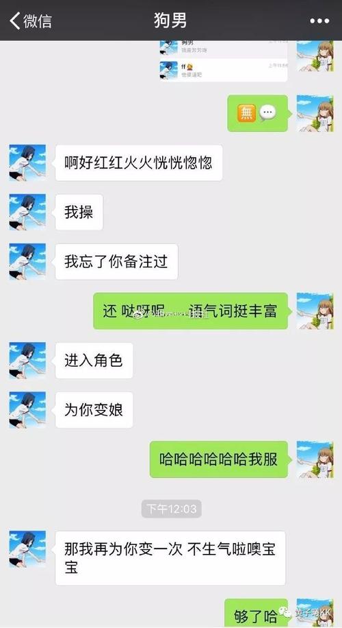 给受试者一个笔记