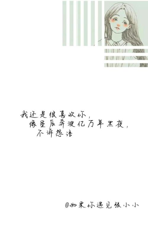 适用于签名的简短歌词