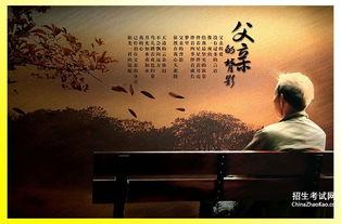 关于我父亲去世的名言