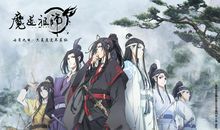 魔道祖师原著经典句子