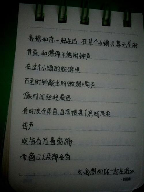 关于精彩的平行句子