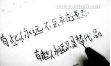 离婚后说说心情