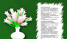 改变自我的名言