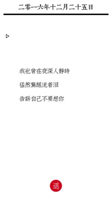 毒鸡汤正能量短句