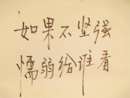 我的朋友分手并谈论了令人宽慰的句子