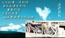 感叹人生无奈的短句