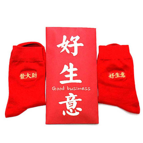 情人节红色信封的祝福